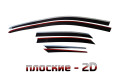 2D Дефлектор окон - LEXUS NX 200 2014-2017г.в. (I)