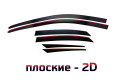 2D Дефлектор окон - LEXUS NX 200 2014-2017г.в. (I)