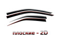 2D Дефлектор окон - LEXUS UX 200 2018-2022г.в. (I)