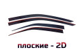 2D Дефлектор окон - LEXUS UX 200 2018-2022г.в. (I)