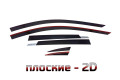 2D Дефлектор окон - MAZDA CX-5 2011-2017г.в. (I, I рестайлинг)