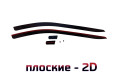 2D Дефлектор окон - MERCEDES-BENZ VANEO 2002-2005г.в. (I)