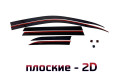 2D Дефлектор окон - MITSUBISHI OUTLANDER 2012-2014г.в. (III, III рестайлинг, III рестайлинг-2, III рестайлинг-3)