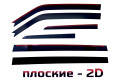 2D Дефлектор окон - MITSUBISHI PAJERO 2006-2011г.в. (IV)