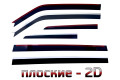 2D Дефлектор окон - MITSUBISHI PAJERO 2006-2011г.в. (IV)