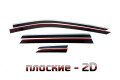 2D Дефлектор окон - NISSAN X-TRAIL T32 2013-2022г.в. (III, III рестайлинг)