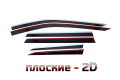 2D Дефлектор окон - NISSAN X-TRAIL T33 2022-2024г.в. (IV)