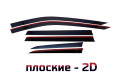 2D Дефлектор окон - NISSAN X-TRAIL T33 2022-2024г.в. (IV)