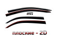 2D Дефлектор окон - RAVON R4 2016-2020г.в. (I)