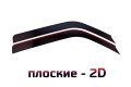 2D Дефлектор окон - SOLLERS ARGO 2022-2024г.в. (I)