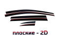 2D Дефлектор окон - SUBARU LEVORG 2014-2020г.в. (I, I рестайлинг)