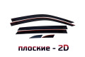 2D Дефлектор окон - VOLKSWAGEN TERAMONT X 2019-2025г.в. (I, I рестайлинг, I рестайлинг-2)