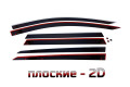 2D Дефлектор окон - RENAULT DUSTER 2011-2021г.в. (I, I рестайлинг)