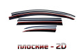 2D Дефлектор окон - AUDI Q7 2005-2015г.в. (I, I  рестайлинг)